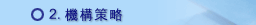 2.���c����