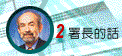 2 �p������