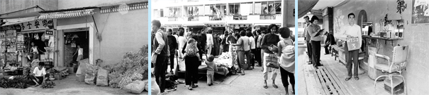 相片：1963年大窩口邨附近的塑膠花分發點(左)。1965年葵涌邨的地攤擺賣情況(中)。1979年黃大仙邨的街邊理髮店(右)。