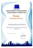 相片：香港项目管理学会大奖(可持续)。