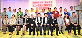 相片：副署長(屋邨管理)李國榮(前排左五)、房屋署屋邨技工職系協會理事和一眾嘉賓合照。