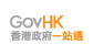 GovHK