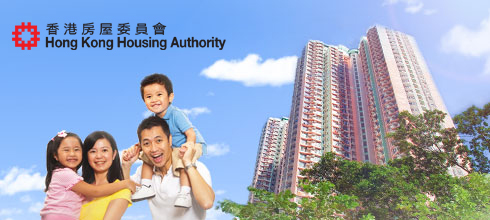 Hong Kong Housing Authority and Housing Department | 香港房屋委員會及房屋署