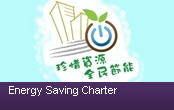 Energy Saving Charter
