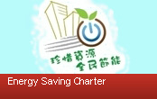 Energy Saving Charter