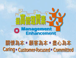 Logo : The '3Cs'