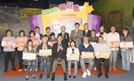 Photo: Mr Lau Kai-hung, Deputy Director of Housing / Estate Management (third from left, front row), Mr Wong Bay and Mr Lee Cert-quinn, Assistant Directors / Estate Management (sixth and seventh from right, back row), congratulate the 15 lucky tenants at the Grand Draw of Rent Payment by Autopay prize presentation ceremony.