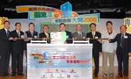 Photo: Mr Thomas Chan Chun-yuen (Centre), Permanent Secretary for Housing, Planning and Lands (Housing), and representatives of the eight co-organizers officiate at the Quality Public Housing Construction and Maintenance Awards 2006 prize presentation ceremony.
