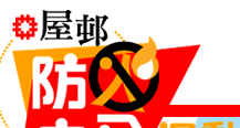 ��邨�����w���B��