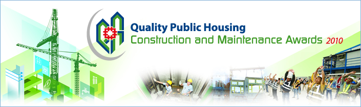 Picture: Quality Public Housing Construction and Maintenance Awards 2010