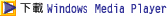 �U��Windows Media Player