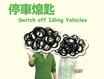 Switch off idling vehicles 1