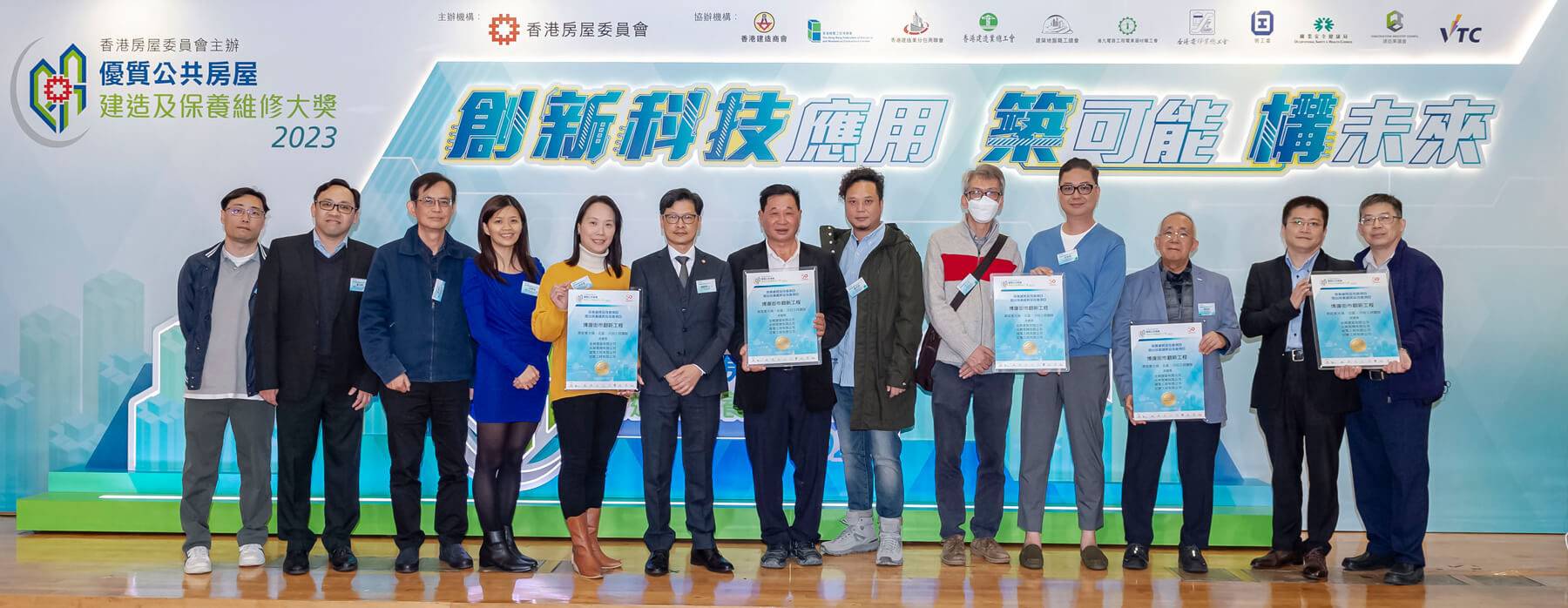 “Outstanding Maintenance & Improvement Projects (Gold)" — pictured with the Deputy Director of Housing (Estate Management), Mr Ricky Yeung (sixth left) are Project Team representatives of the Gold Award winning project — Pok Hong Market Improvement Works