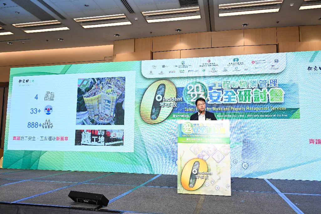 Experience Sharing by the Gold Award Winner of “Best Method Statement of the 23rd Construction Safety Award of OSHC”<br>“Ho Man Tin Station P2, KIL No, 11264, Kowloon City, Hong Kong”