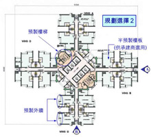 圖：新和諧式一型大廈規劃圖
