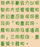 ڭ̤_POHk޲zoAӥBɥiĥδΪuɨΡBoQΤδ`AΡvTέhAɶqּoC