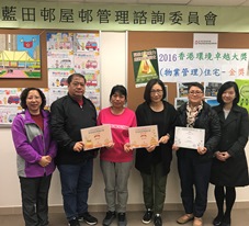 Photo: 冠軍 - 藍田邨