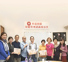 Photo: 亞軍 - 水邊圍邨