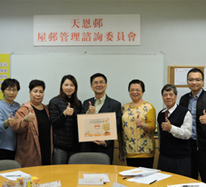 Photo: 冠軍 - 天恩邨