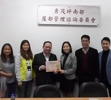 Photo: 亞軍 - 秀茂坪南邨