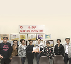 Photo: 季軍 - 富昌邨