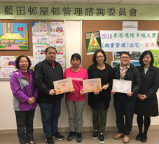 Photo: 冠軍 - 藍田邨