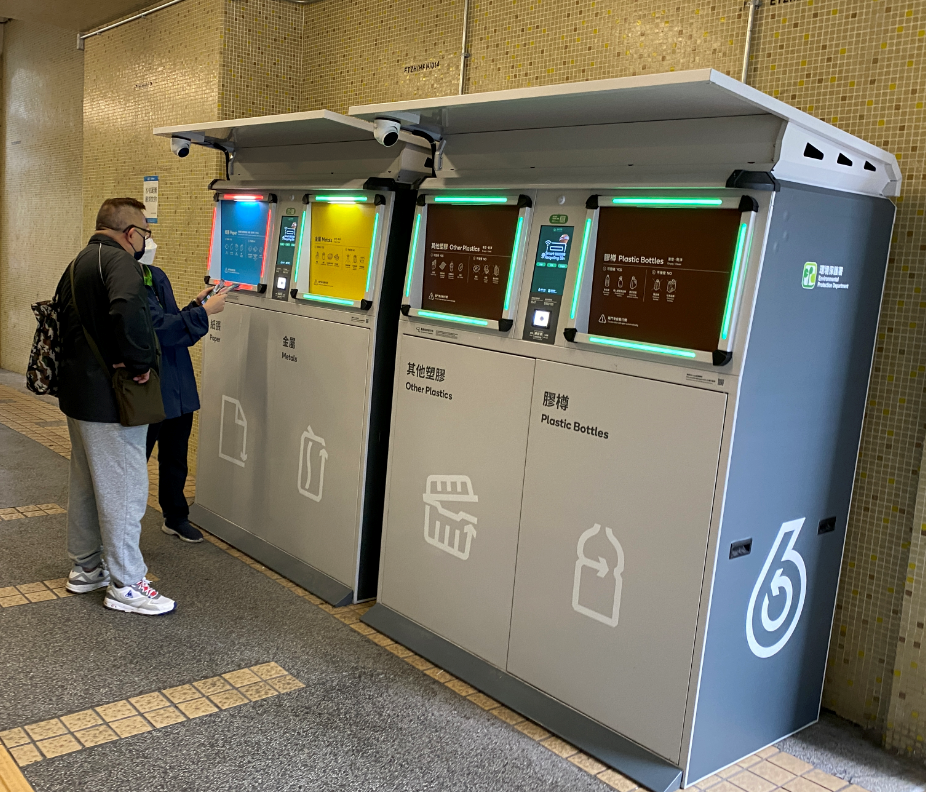 Smart Recycling Bins installed at Tsz Hong Estate