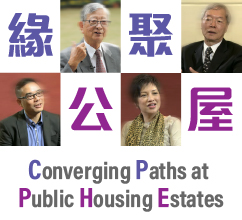 Picture : Converging Paths at Public Housing Estates