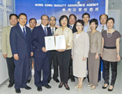 相片：房屋署副署長(發展及建築)馮宜萱(前排左三)與同事代表房委會，接受香港品質保證局頒發的ISO 50001證書。
