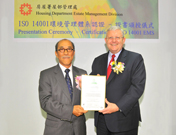 相片：運輸及房屋局常任秘書長(房屋)栢志高(右)代表房委會接受「香港品質保證局」頒發ISO 14001環境管理體系證書。