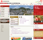 相片：获奖的房委会/房屋署网站。