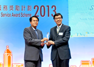 相片：助理署長(屋邨管理)(一)梁世智(右)代表房屋署接受「一般公共服務隊伍獎」銅獎。