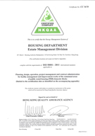 Photo: The ISO 50001 certificate awarded to the HA.