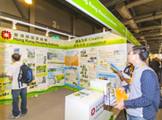 相片：房委會於國際環保博覽2013的展覽攤位。