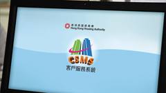相片：全新的客戶服務系統已投入服務。