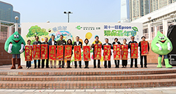 相片：房屋署經理(環保管理)李愷怡(右四)出席環保嘉年華2014開幕儀式。