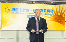 相片:時任房屋署署長栢志高在典禮上嘉許表現卓越的同事。 相片:時任房屋署署長栢志高在典禮上嘉許表現卓越的同事。