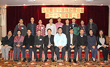 相片：副署長(屋邨管理)李國榮(前排左五)與屋宇事務助理協會理事和一眾嘉賓合照。