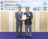 相片：房屋署署長應耀康(左)接受香港品質保證局主席盧偉國博士頒發OHSAS 180001證書。