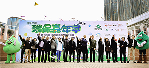 相片：眾嘉賓以手擲滑翔機作「環保嘉年華2015」開幕儀式。房屋署經理(環保管理)李愷怡(右四)與眾嘉賓合照。