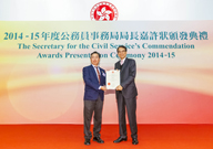 相片：鄧國威(右)頒發獎狀予總屋宇事務助理陳恒基。