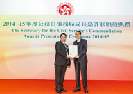 相片：房屋事務主任周志明(左)接受鄧國威頒發獎狀。