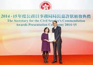 相片：鄧國威(右)頒發獎狀予二級私人秘書鄺翠賢。