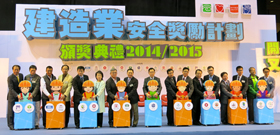 相片：助理署长(发展及采购)郑温绮莲(左六)应邀为颁奖仪式主礼。
