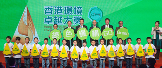 相片:行政長官梁振英(左三)與眾主禮嘉賓為活動揭幕。 相片:行政長官梁振英(左三)與眾主禮嘉賓為活動揭幕。