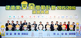 相片：房屋署助理署长(发展及采购)郑温绮莲(左六)与其他主礼嘉宾启动颁奖仪式。