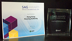 相片：「Esri地理信息系統特別成就獎」的證書和獎座。