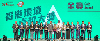 相片：香港特別行政區行政長官梁振英（左八）與房委會代表助理署長（屋邨管理）蔡惠棠（左三）及獲獎機構的代表合照。
