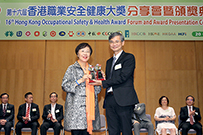 Photo: The officiating guest Mr Law Chi-kwong (right), Secretary for Labour and Welfare, pictured with Ms Ada Fung, Deputy Director of Housing (Development and Construction).