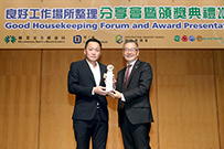 Photo: Mr Chan Ka-Kui, Chairman of Construction Industry Council (right), presents the Good Housekeeping Award – Construction Category – Silver Award to Yau Lee Construction Company Limited, the contractor of the Construction of Public Rental Housing Development at Fanling Area 49.